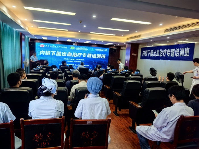 萊沃醫(yī)療助力2024“聚鏡匯神”內(nèi)鏡下腦出血治療培訓班！