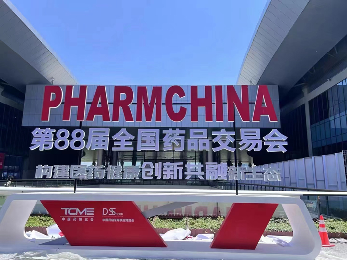 Levo Medical made its debut at the 88th National Drug Fair