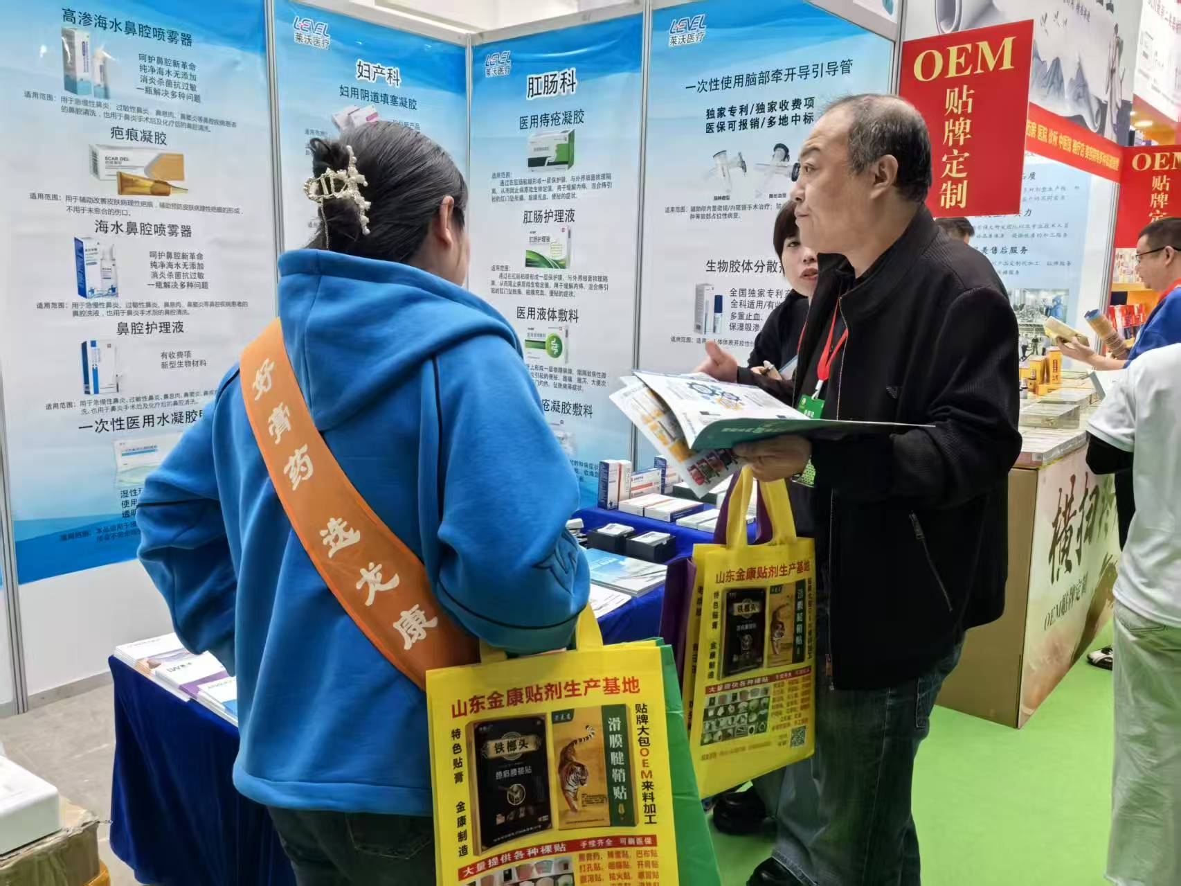 萊沃醫(yī)療攜旗下明星產品亮相2025鄭州藥交會 聚焦全產業(yè)鏈資源對接
